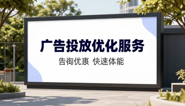 商贸设备性能维护与使用建议指南